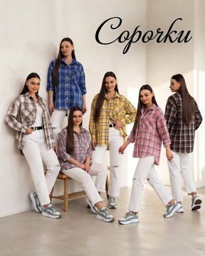Рубашки, блузы
